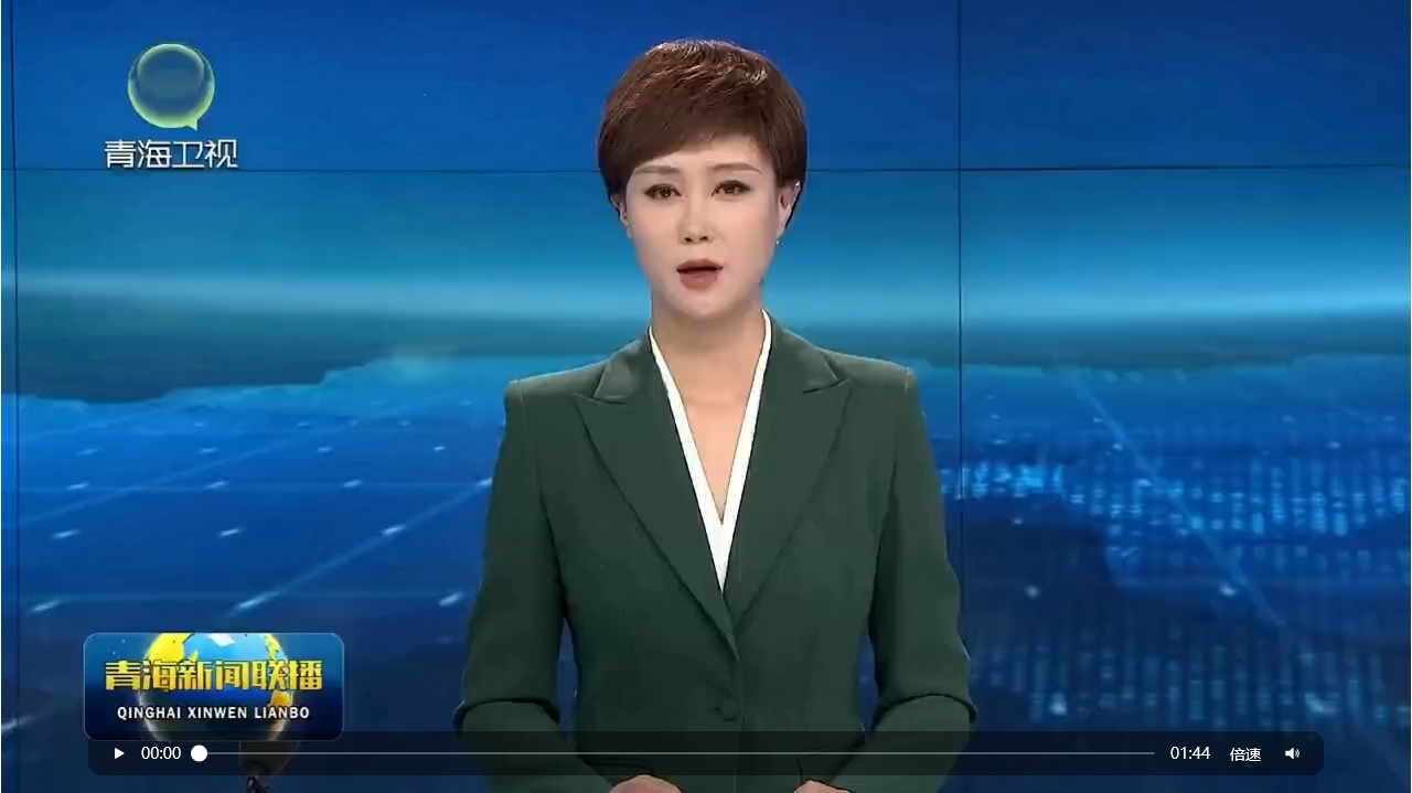 青海新聞聯(lián)播報(bào)道青海鹽湖研究所公眾科學(xué)日活動(dòng)情況
